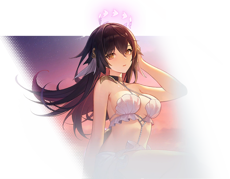 伊邪那美