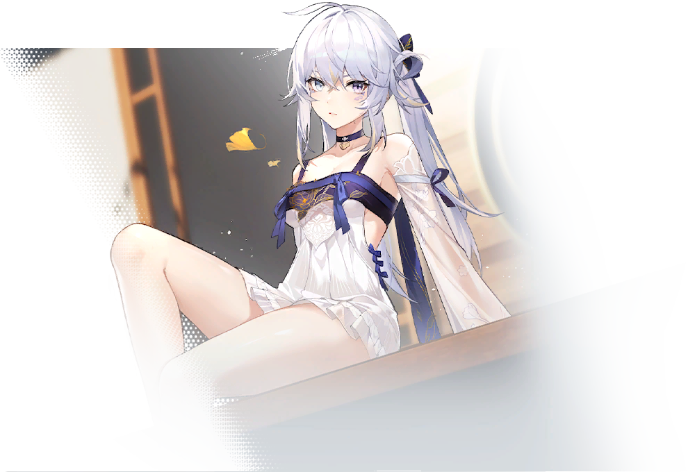 执明
