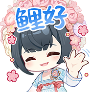 芭丝特_瑟瑟发抖