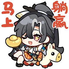 丰前坊天狗·抱歉